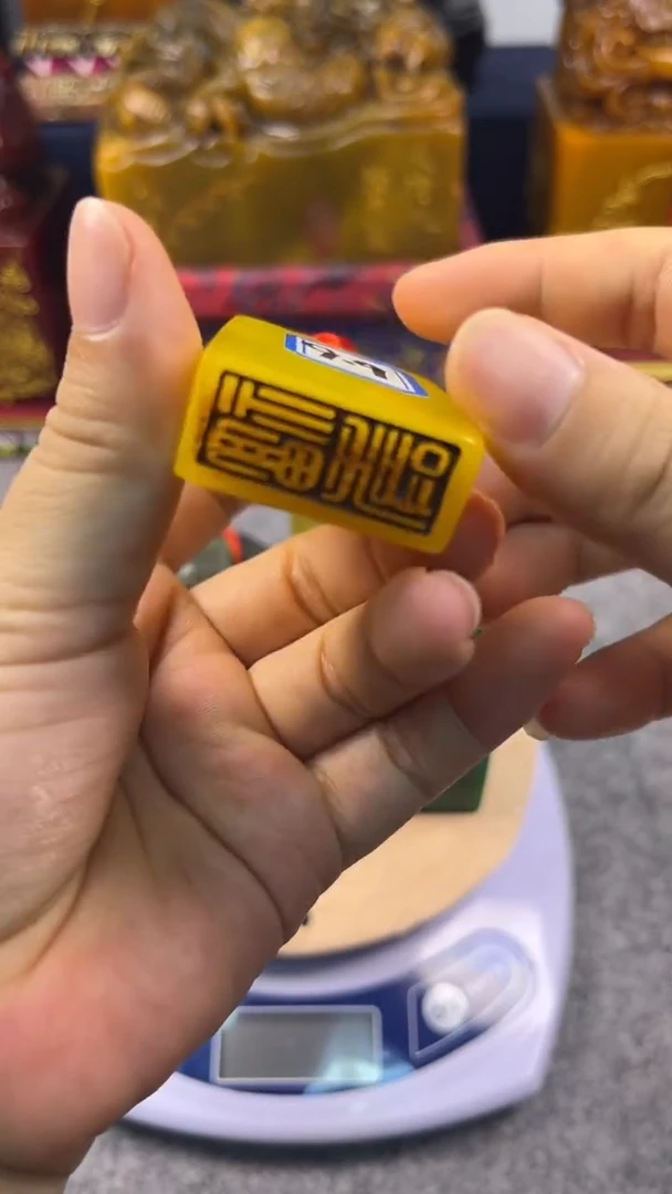 寿山石印石金石篆刻