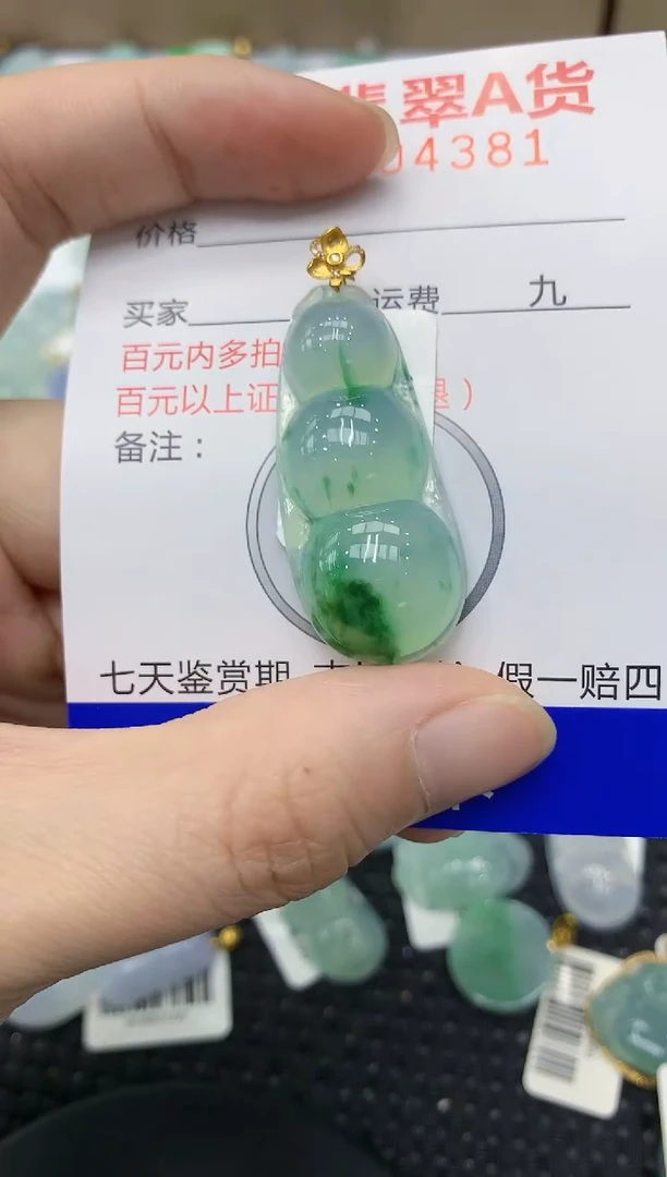 翡翠18K金镶嵌颈饰11111111