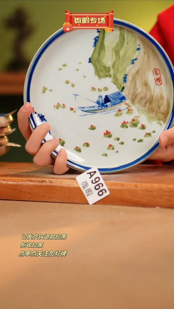 【闪购商品】其他WA966窑林瓷业瓷器