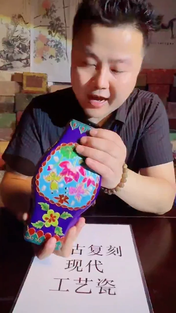 瓷片景德镇现代陶瓷 流水24