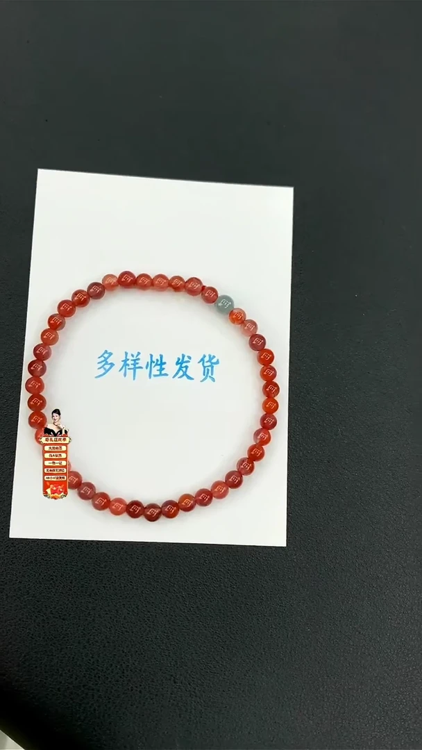 【闪购商品】南红玛瑙手串未镶嵌手串