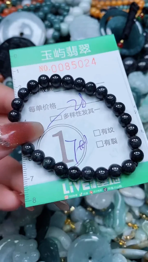 【闪购商品】翡翠颈饰未镶嵌闪购0085024多样性发其一