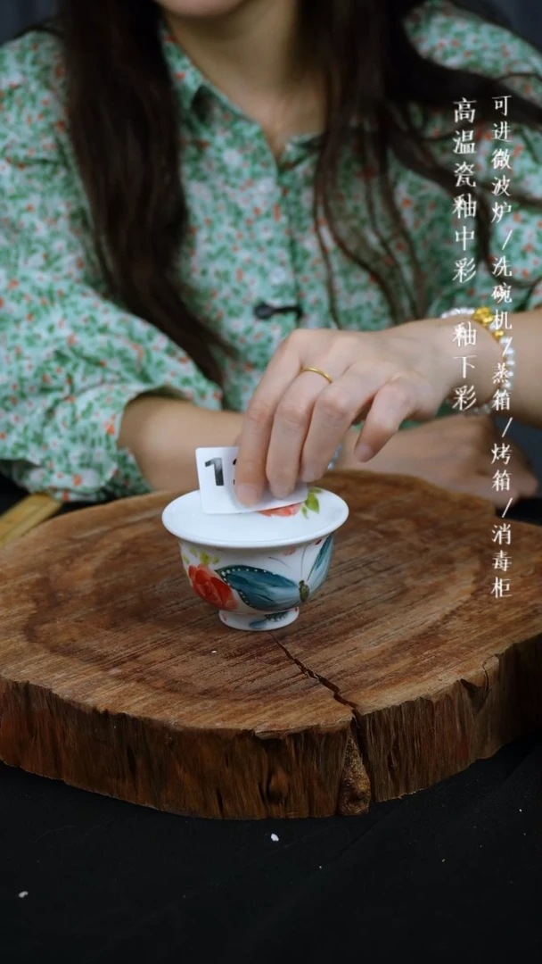 其他中****玲高温瓷（压手杯）120