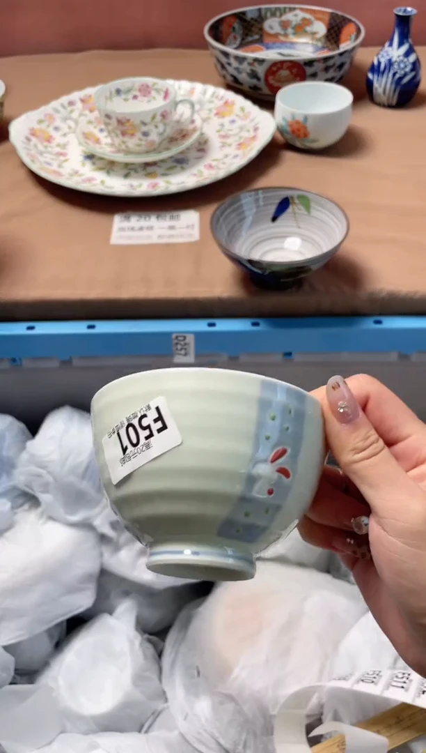 瓷片晓***3瓷器瓷器F501