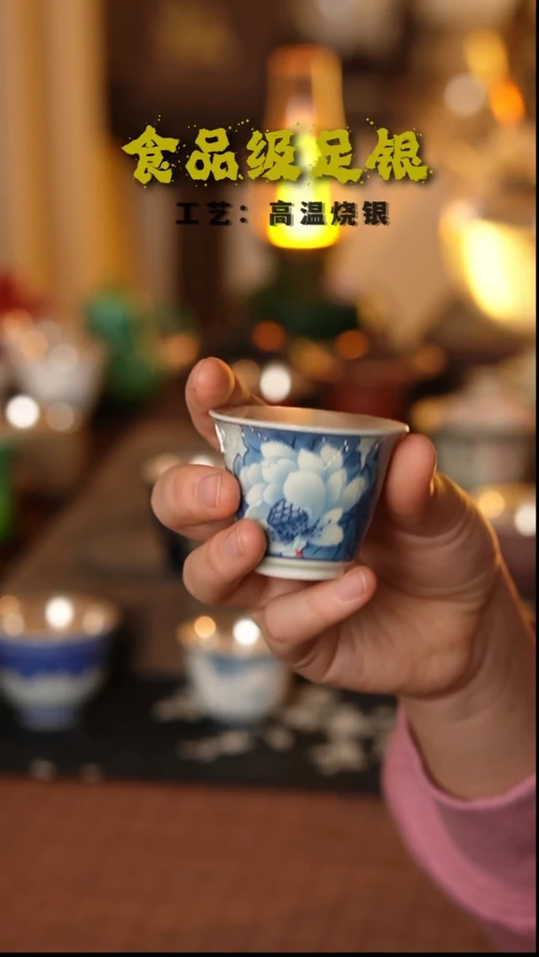 青花荷花999高温烧银