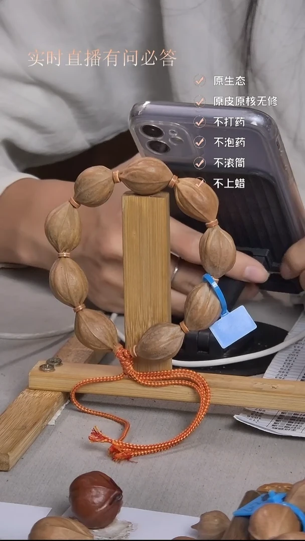 吊坠橄榄核梅林铁核1826四花