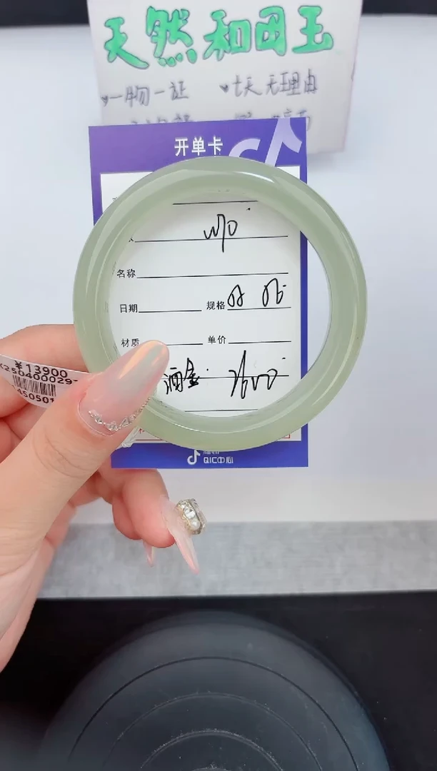 和田玉手镯未镶嵌70嗨购微色差T6