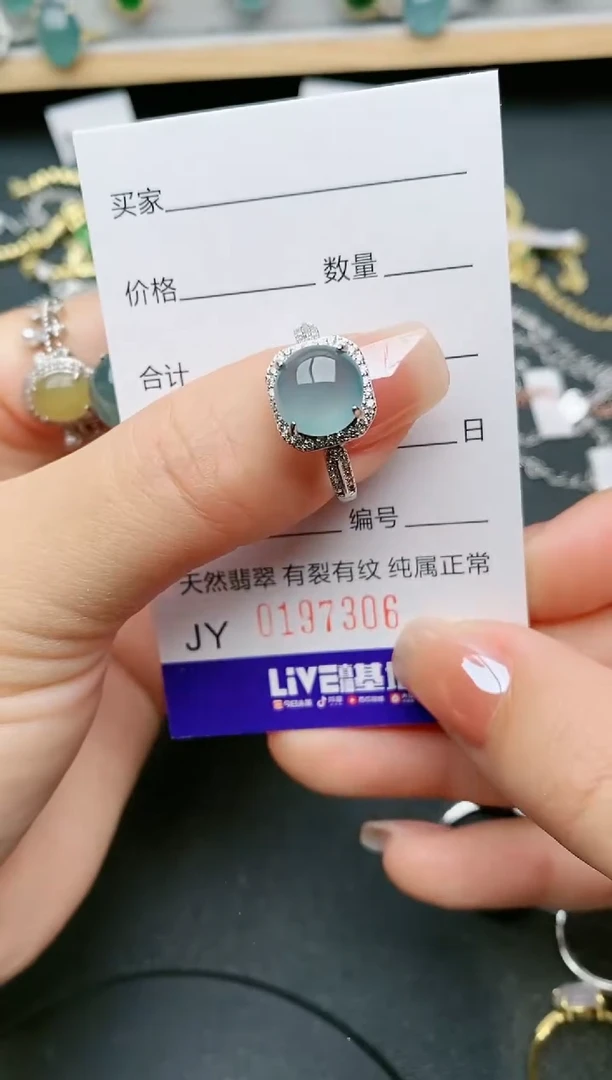 【闪购商品】翡翠戒指银S925镶嵌7306