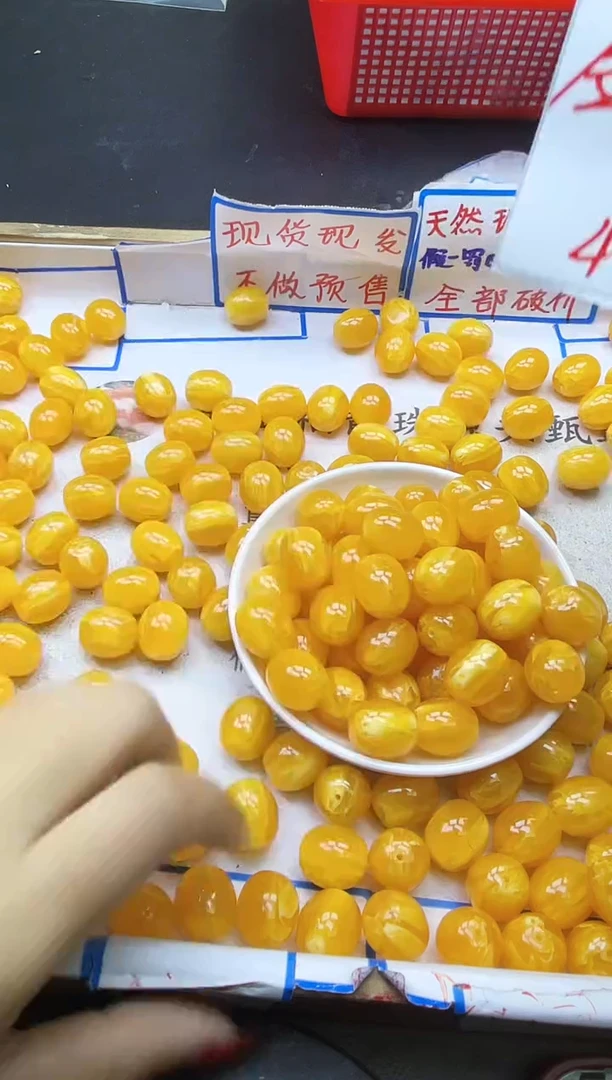 【闪购商品】蜜蜡裸石未镶嵌金绞蜜枣珠A139 14*16 5颗