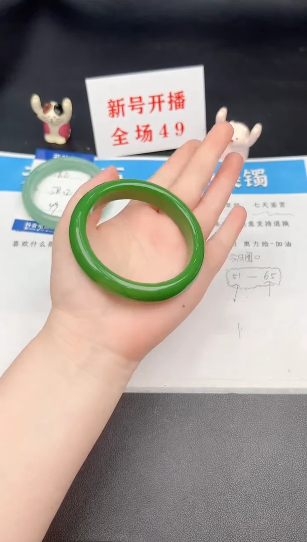 石英质玉手镯未镶嵌183