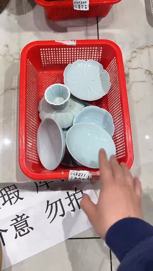 【闪购商品】微瑕商品，介意勿拍