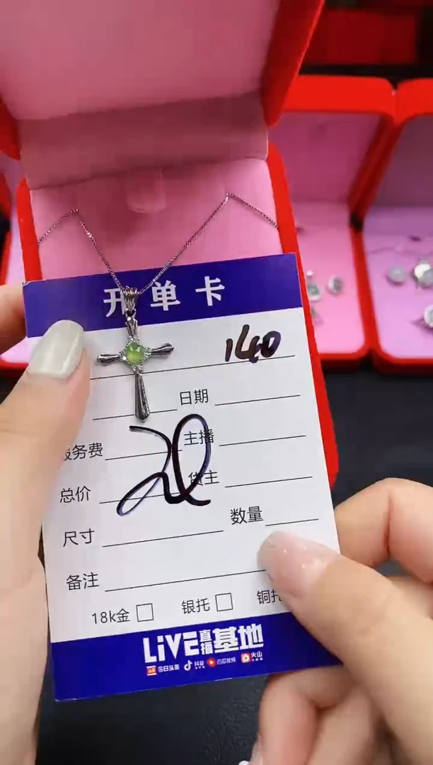 翡翠合金颈饰天然缅甸翡翠