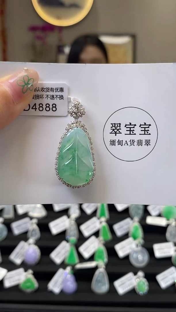 翡翠18K金镶嵌颈饰猪**?D4888 树叶 含运营费