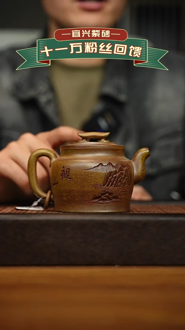 茶壶紫砂宜兴原矿 手工 紫砂壶容量300cc