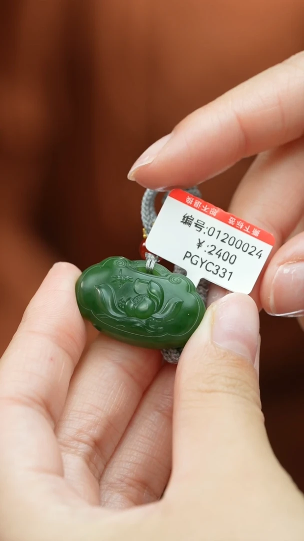 【闪购商品】和田玉颈饰未镶嵌吊坠