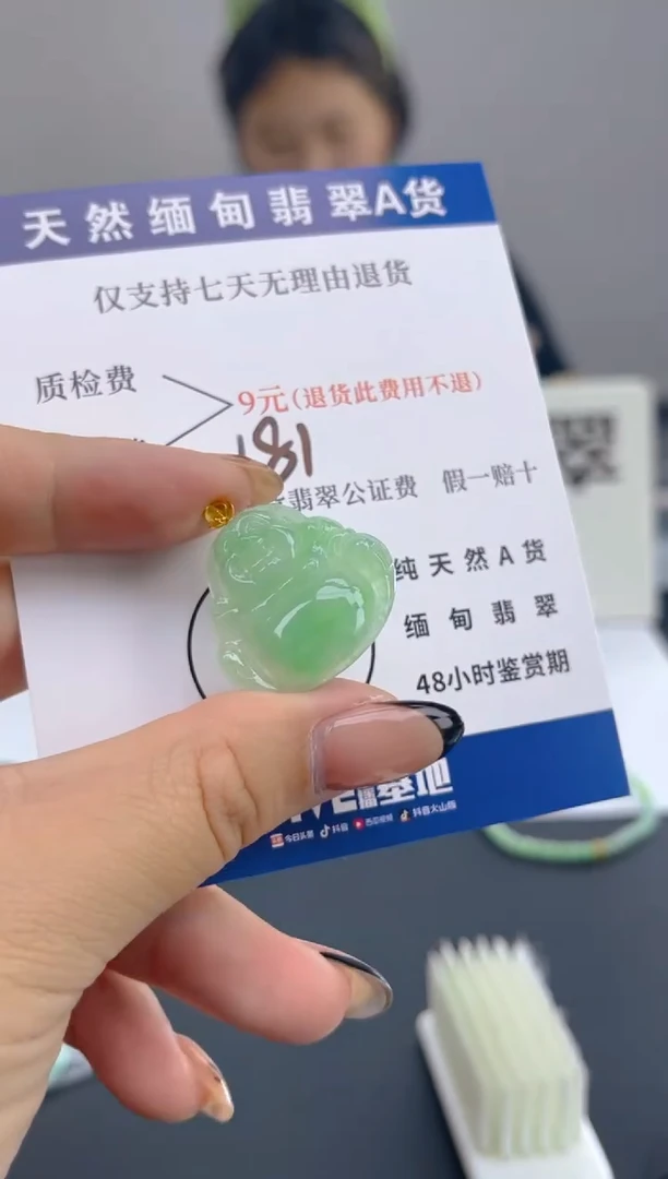 颈饰18K金镶嵌翡翠纯天然缅甸翡翠A货