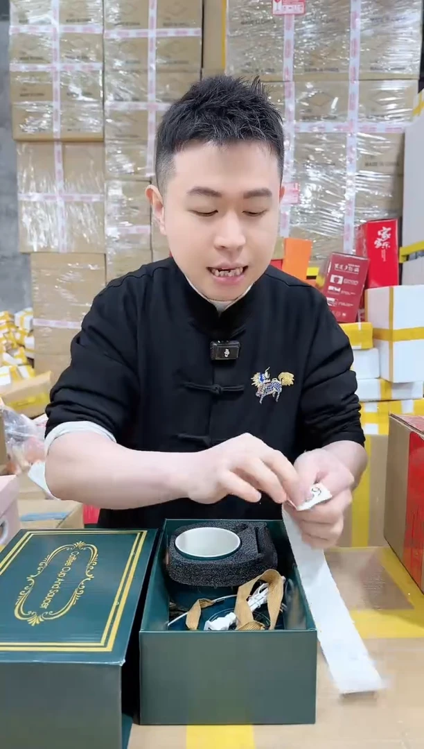 【闪购商品】NS-A89