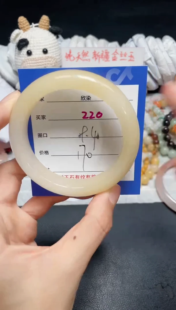 【闪购商品】石英质玉手镯未镶嵌220