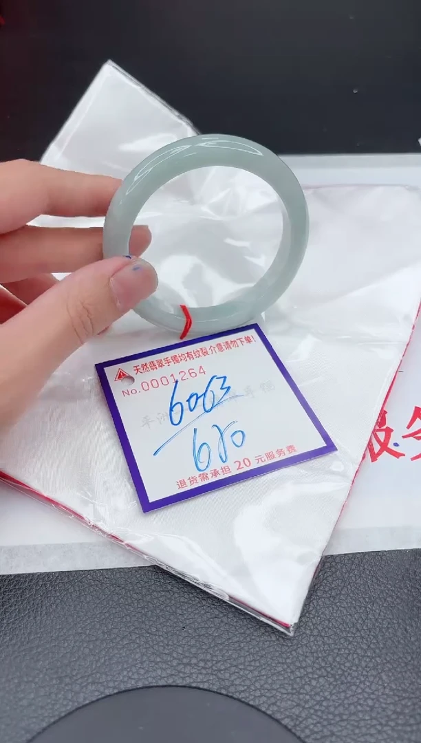 【闪购商品】翡翠手镯未镶嵌11111111111111