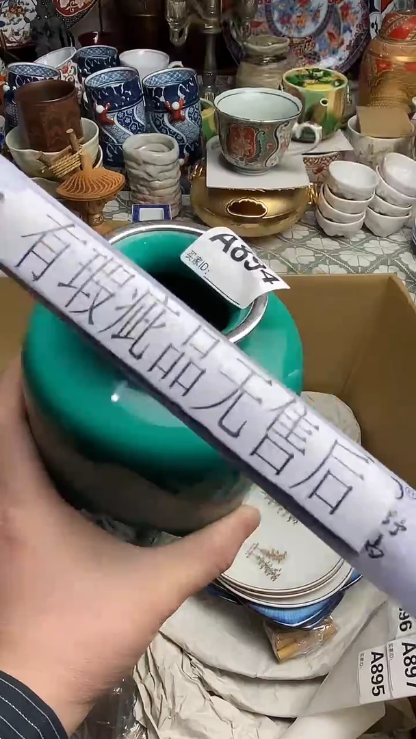 【闪购商品】666666666666 894