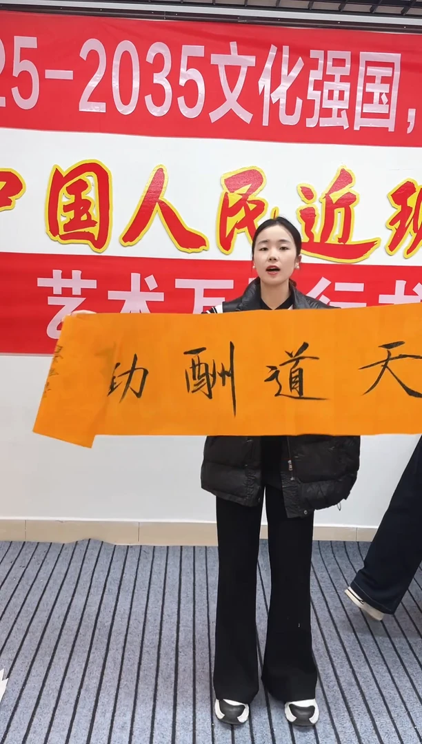 精品国画书法作品