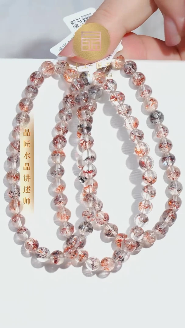 【闪购商品】水晶手串未镶嵌超七手串6m+多样发一JP38296