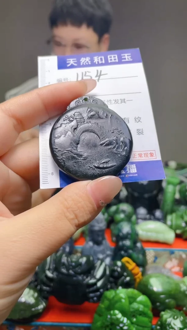 颈饰未镶嵌和田玉1154