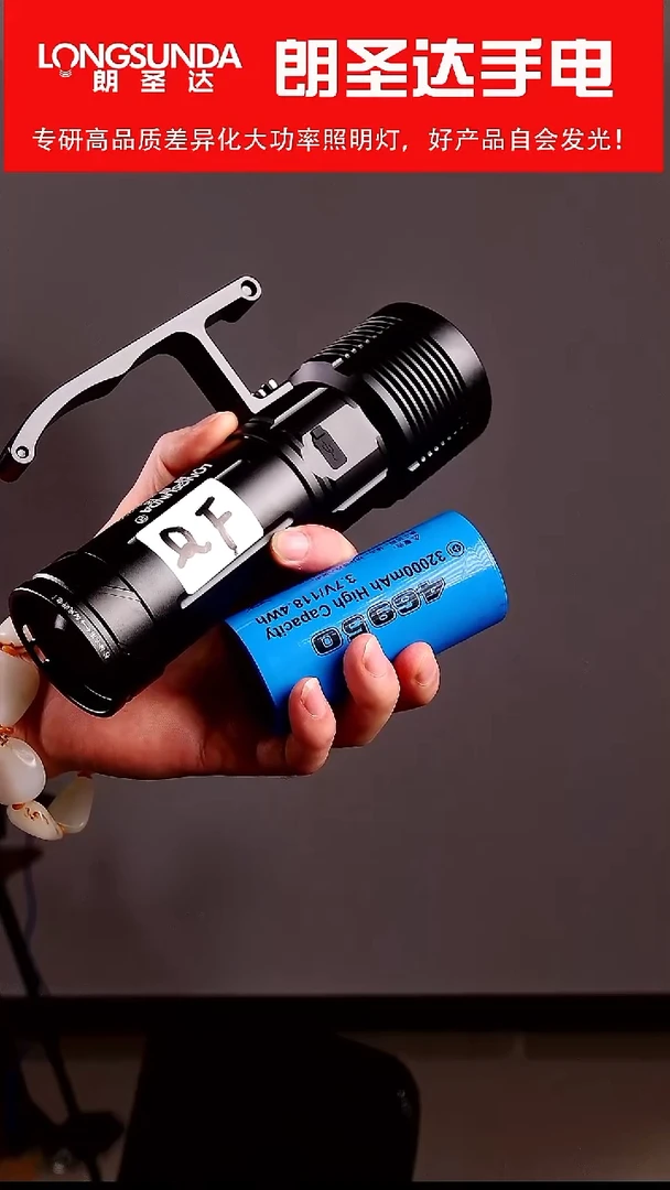 钱*编号QF  46950带电池套装 微瑕