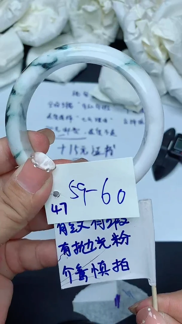 翡翠手镯未镶嵌47