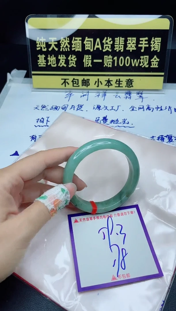 定制翡翠未镶嵌我