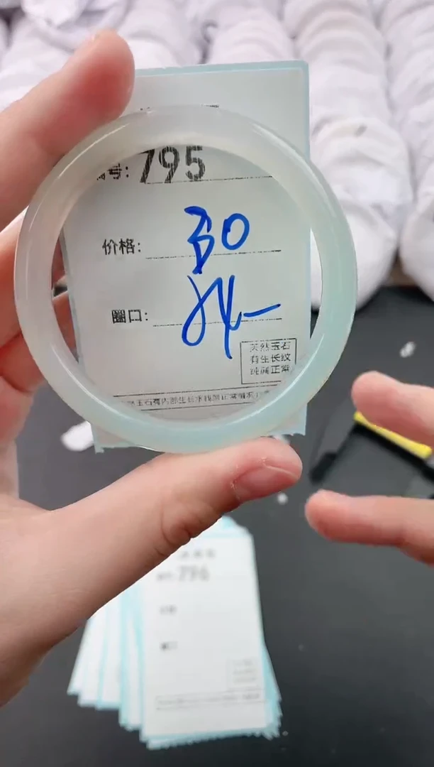 【闪购商品】玛瑙/玉髓手镯未镶嵌795