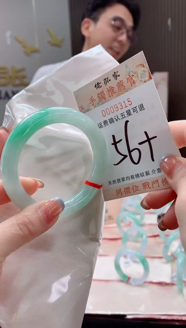 未镶嵌手镯翡翠文*李天然缅甸A货翡翠