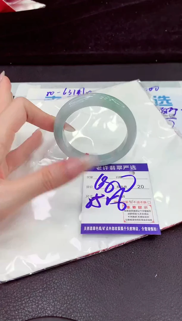 未镶嵌手镯翡翠11111111111