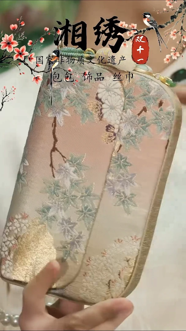 刺绣湘传礼纯手工包包