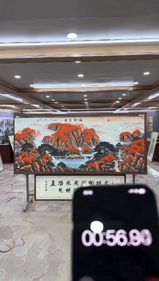 绘画DC 刘雪红-八尺-山水国画
