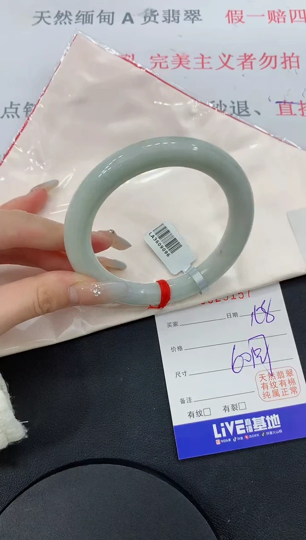 未镶嵌手镯翡翠57缅甸翡翠手镯