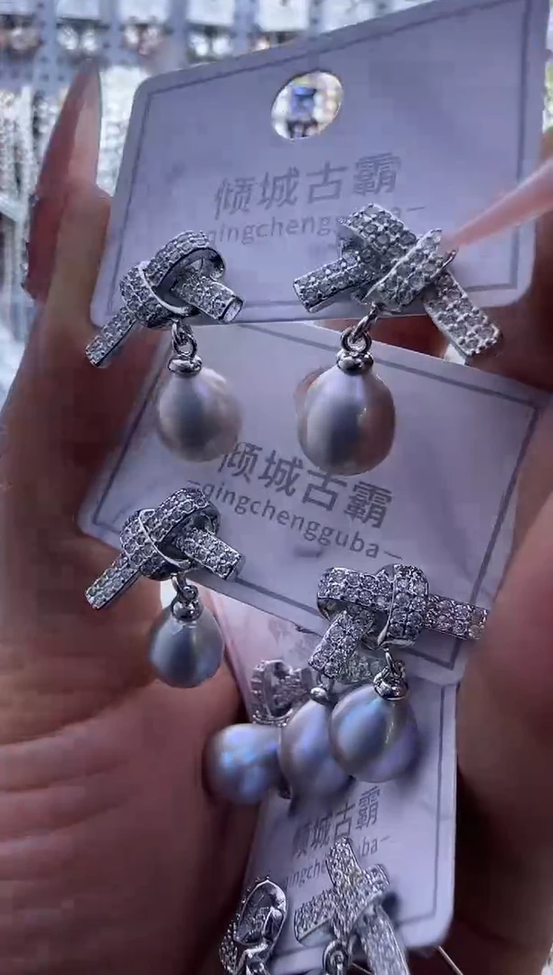 【闪购商品】淡水珍珠耳饰银S925镶嵌58多样性发货  发其一