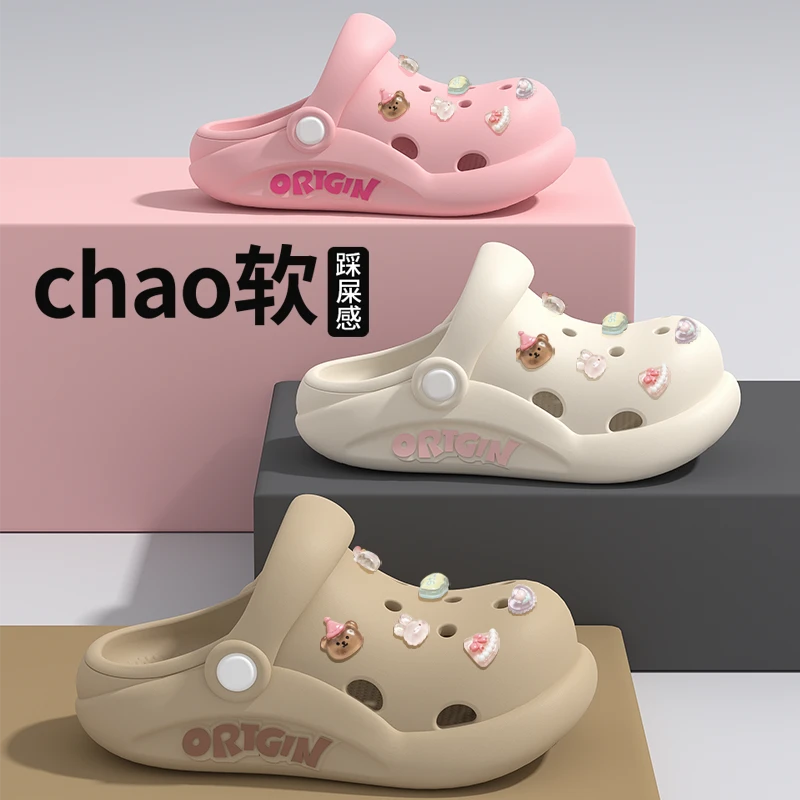 踩屎感儿童洞洞鞋女童夏季2025新款厚底防滑eva不臭脚包头拖鞋女