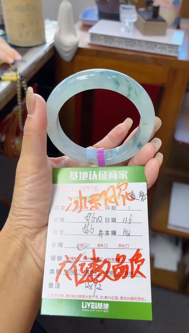 未镶嵌手镯翡翠多人