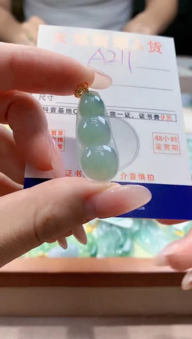 颈饰未镶嵌翡翠天然缅甸a货翡翠