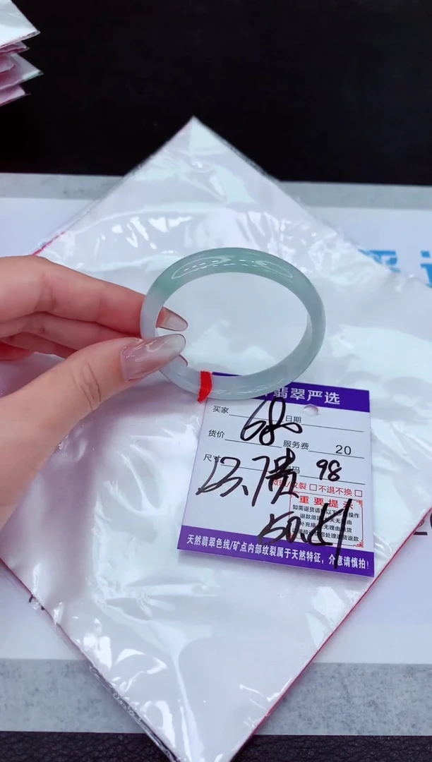 【闪购商品】翡翠手镯未镶嵌11111111111111111