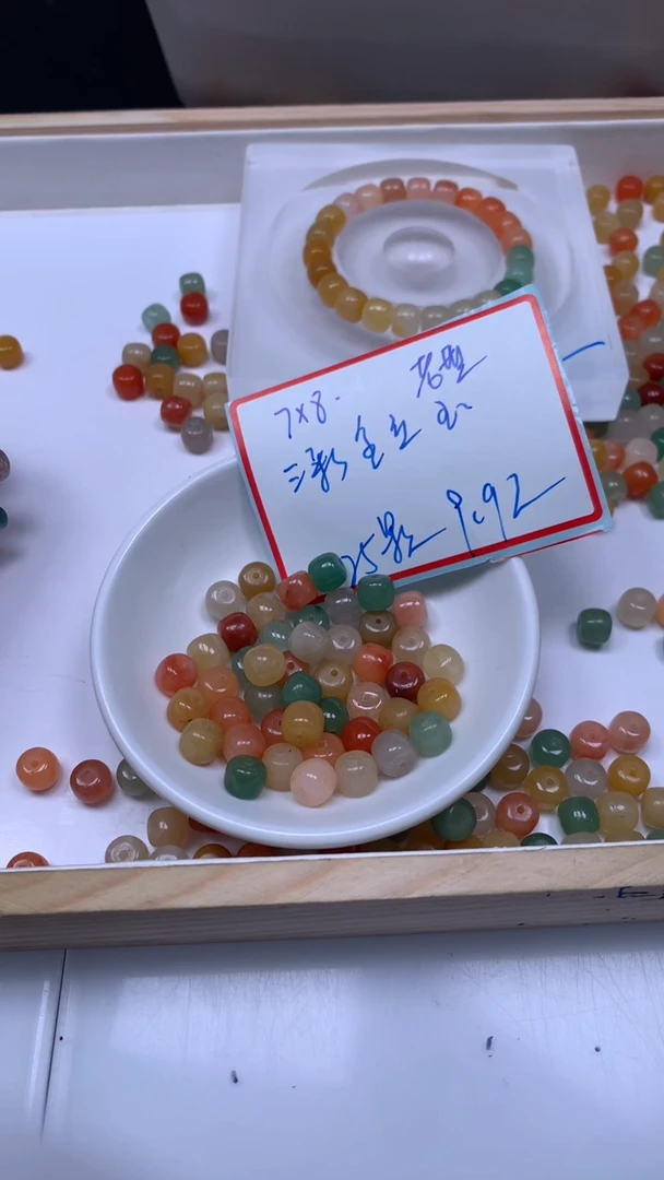 未镶嵌散珠石英质玉B418 三彩玉7*8mm25个9.9元（绿）