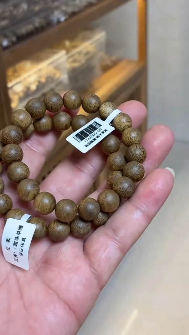 沉香手串 文莱圆珠单圈1.1+多样性发其一10