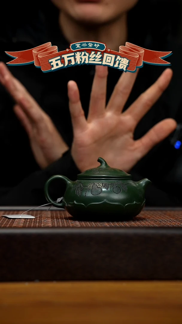 【闪购商品】紫砂茶壶宜兴原矿 紫砂手工紫砂壶容量200cc