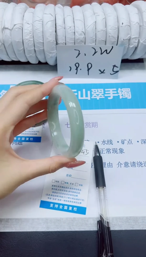 石英质玉手镯未镶嵌145/62.5