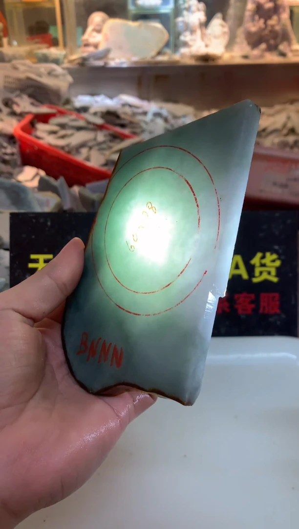 裸石翡翠0朗0翡翠珠宝108