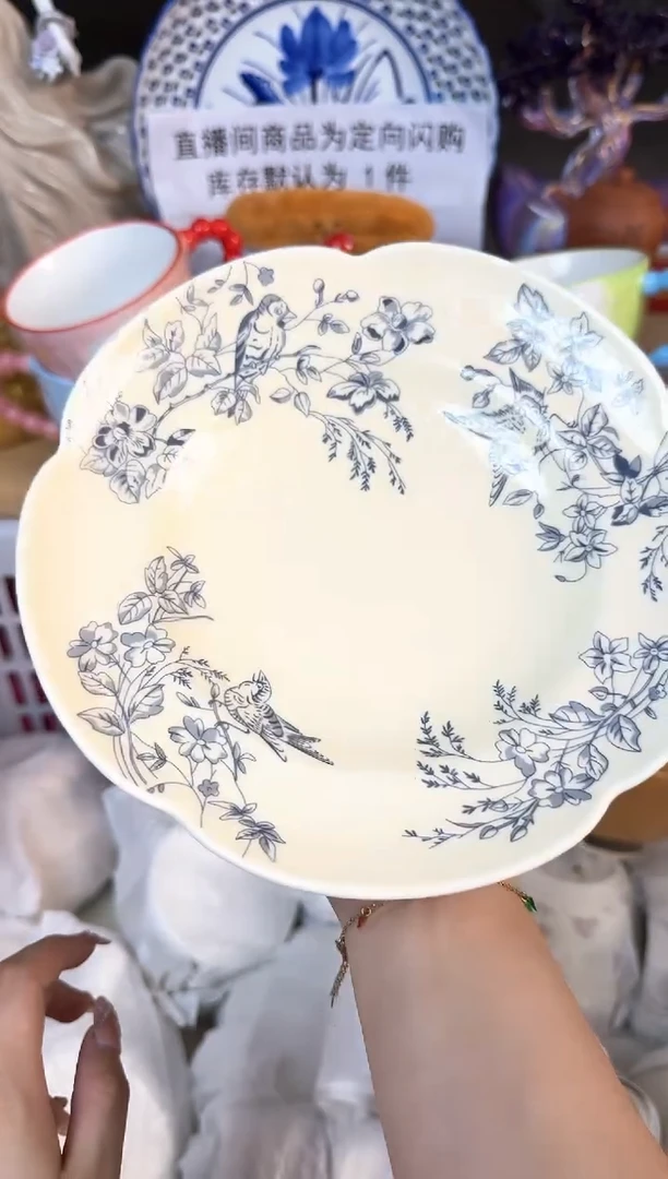 瓷片805默认微瑕15包邮库存1件