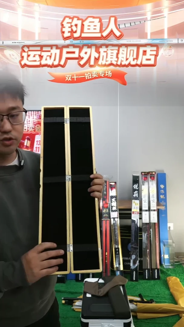 碳素1.8m以下黑拉丝漂盒58*9