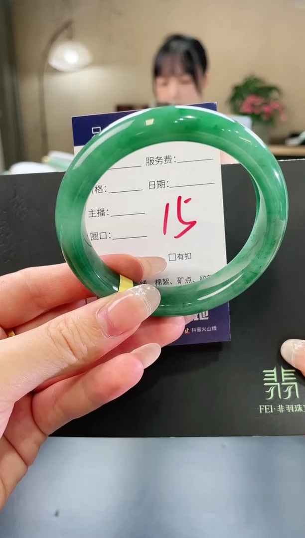 石英质玉手镯未镶嵌15