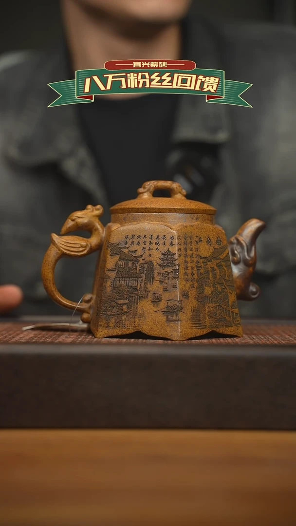 茶壶紫砂宜兴原矿 紫砂手工紫砂壶容量400cc